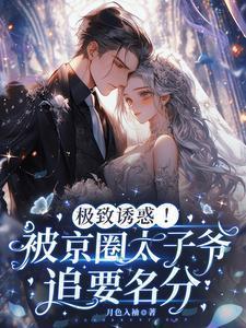 风行云知道剧透