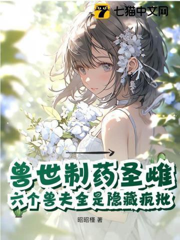 末世从成为亡灵帝君开始 无暇自无尘