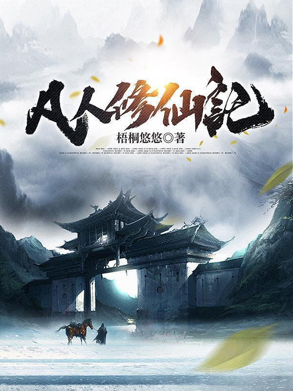 穿越成黄毛的我决心远离女主沙雕动画