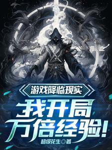 阮凝苏峥免费阅读