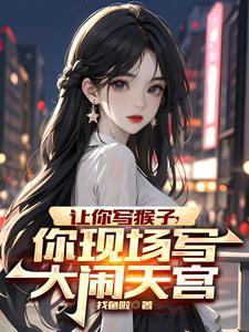 女主叫阮凝男主叫苏峥