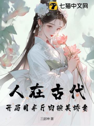 女主宋颜