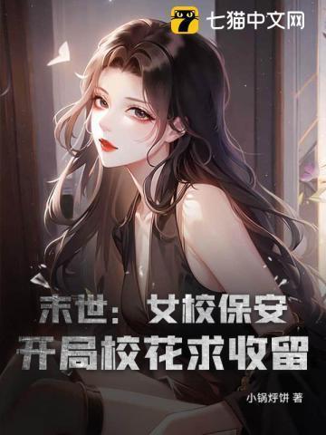 男儿也会流泪讲了什么