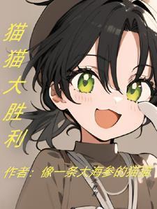 从犬夜叉开始的乱穿诸天