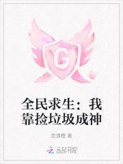 危险美学谁是攻