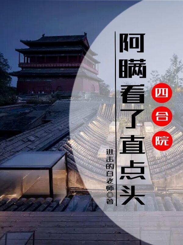 吞噬星空天狼之主免费观看