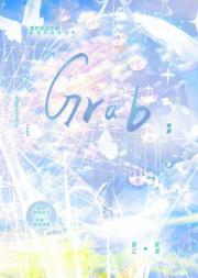 Grab