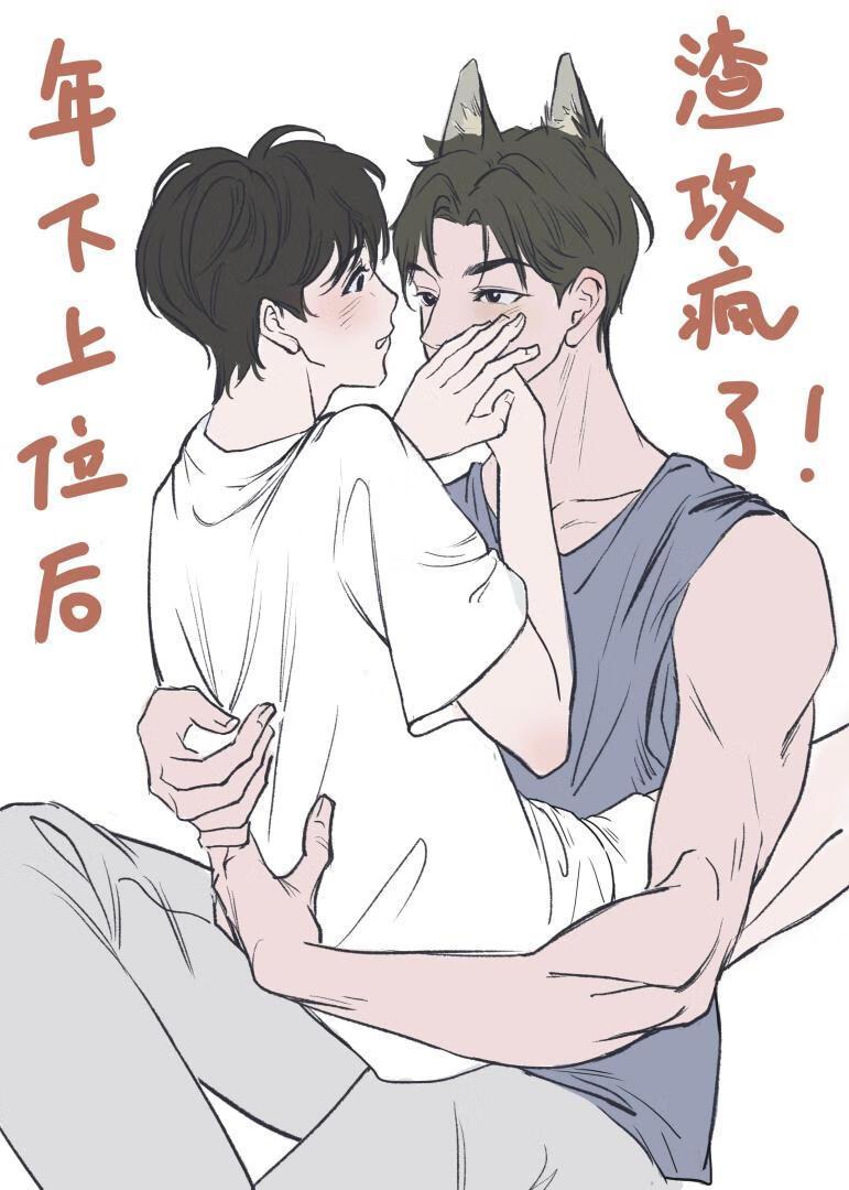 盖世神医叶秋白冰