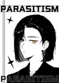 让我寄生一下怎么了?