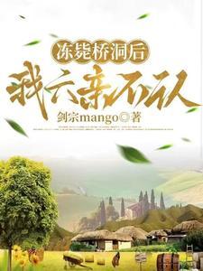 冻毙桥洞重生后,我六亲不认