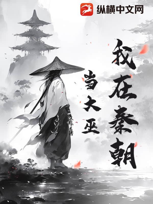 四合院里的读书人免费阅读