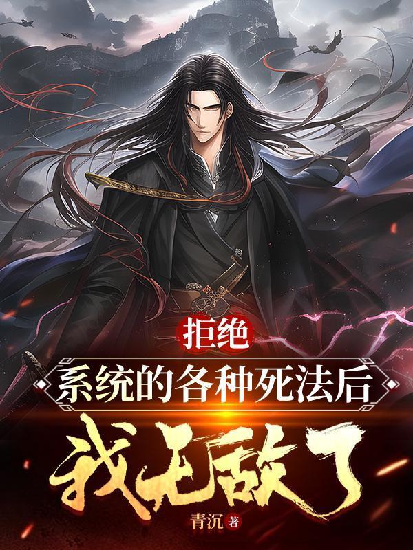 苏黎陆正青免费阅读