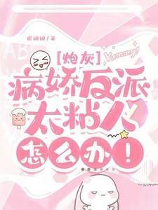 你的法宝太不正经了笔趣阁