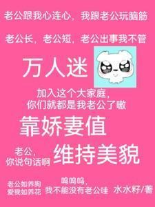 你的法宝太不正经了听书